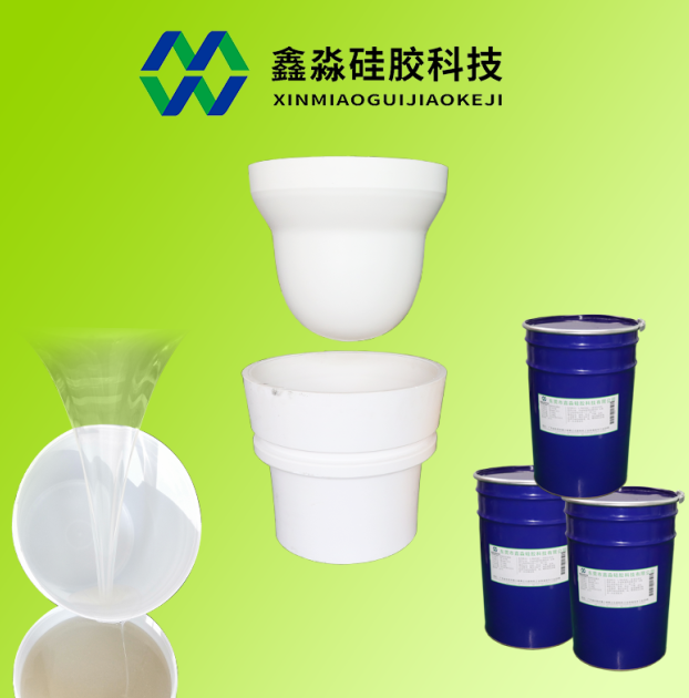 移印硅膠哪家強(qiáng)，東莞鑫淼硅膠實(shí)力品牌廠家
