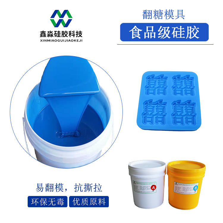 翻模硅膠，翻模次數(shù)與價格成正比？
