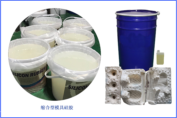 新手操作，雙組份硅膠不固化屬于正常情況
