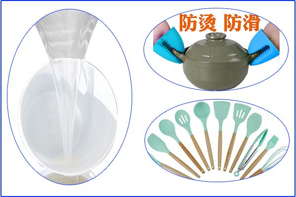 食品級硅膠廚具，高溫下會會發(fā)有毒物質(zhì)嗎