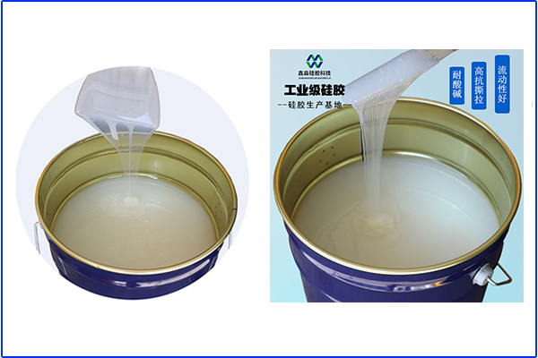 年前，液體硅膠價格是否會受到影響？