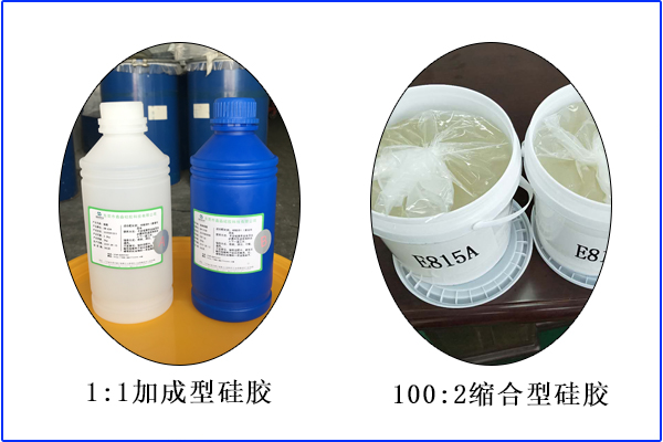 硅膠混用是大忌，報廢時有發(fā)生